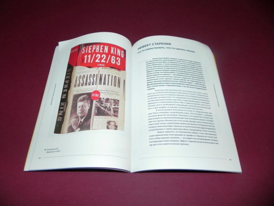 Хеллер Стивен, Андерсон Гейл. IDEA BOOK. Графический дизайн.