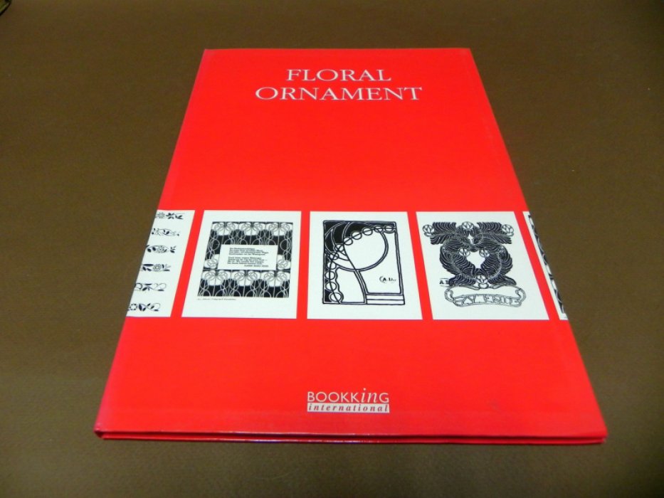 Floral Ornament / Растительный орнамент.