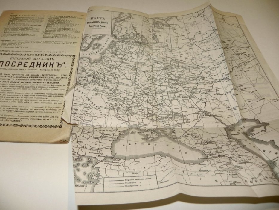 Календарь для всех на 1908 год (високосный).