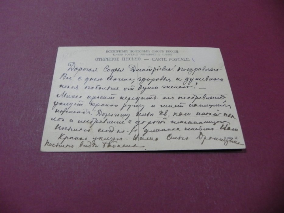 Типы забайкальских бурят.