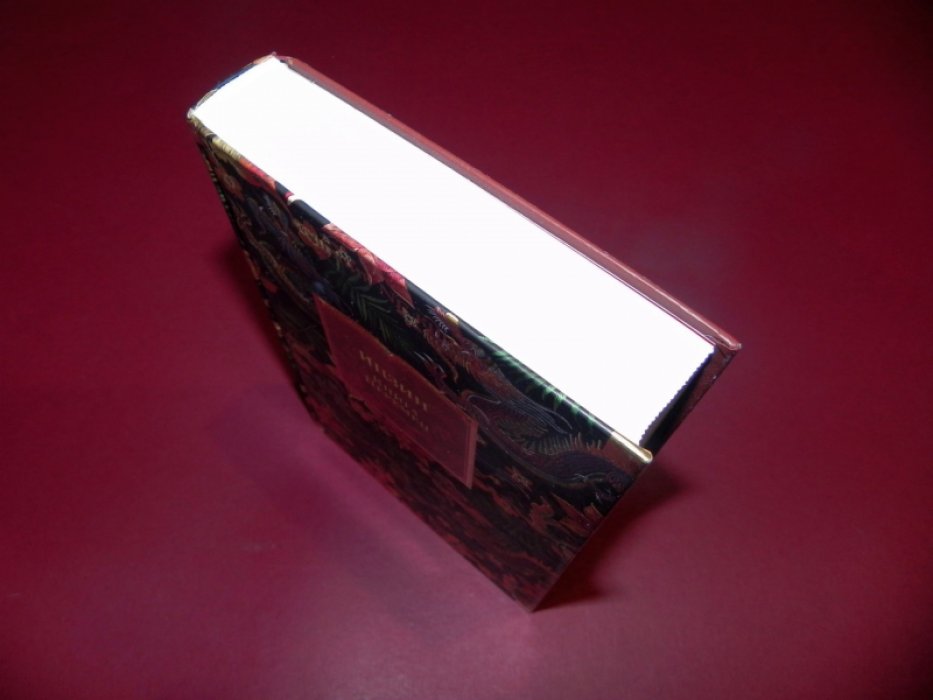 Ицзин. Книга Перемен.