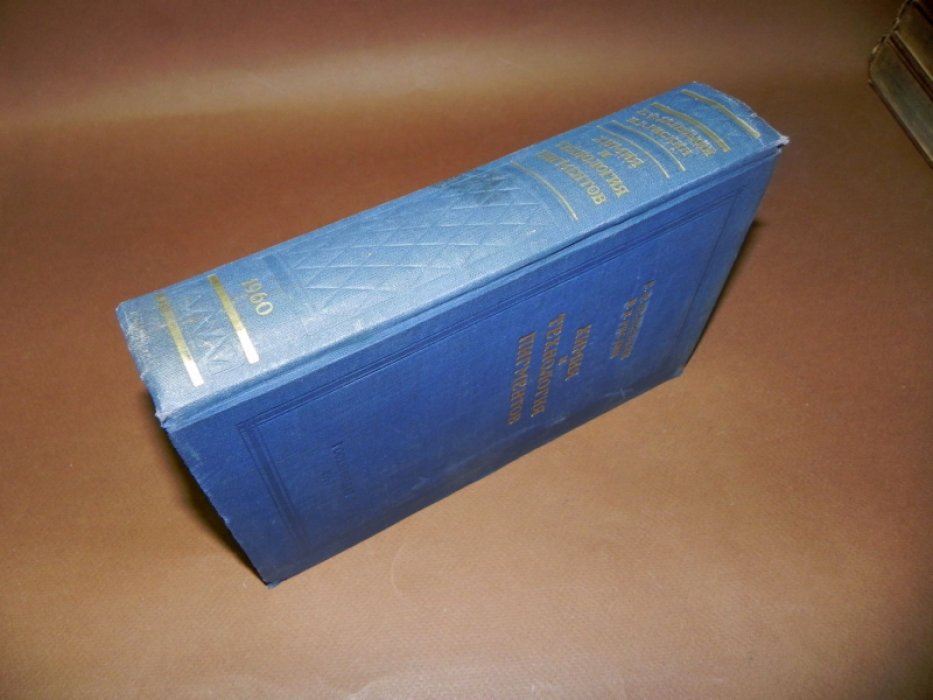 Беленький Е.Ф., Рискин И.В. Химия и технология пигментов.