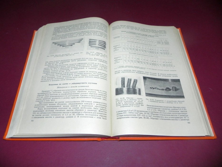 Плутоний. Сборник докладов иностранных ученых.