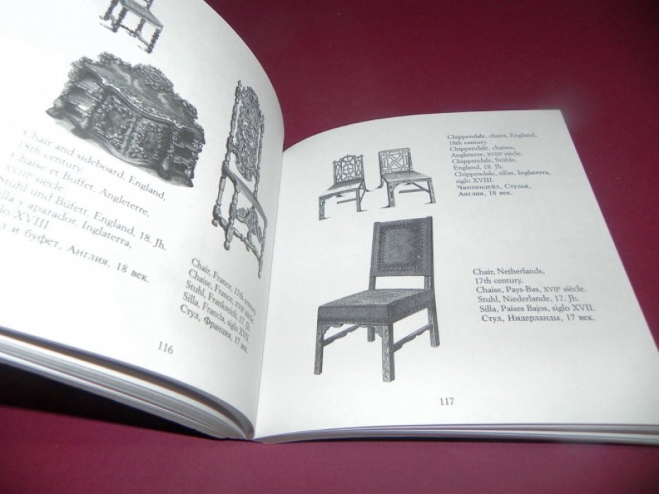 Мебель. Furniture. Mobilier. Mobiliar. Mobiliario.