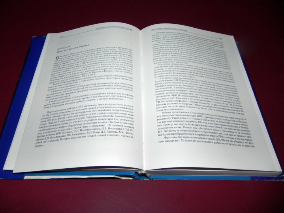 К истории становления «ядерной кнопки» России.
