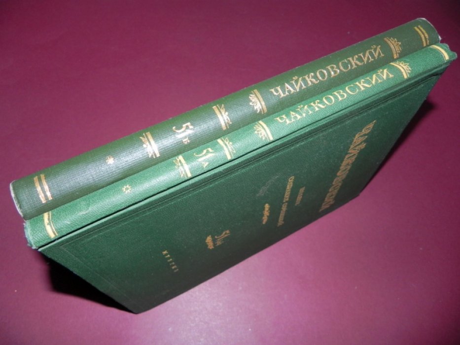Чайковский П.И. Полное собрание сочинений. Том 51 (А, Б). Сочинения для фортепиано.