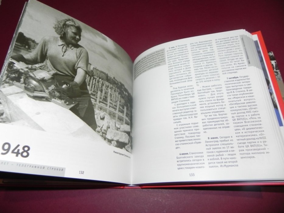 Виктор Ганшин, Олег Сердобольский. ТАСС уполномочен рассказать. В 2-х книгах.