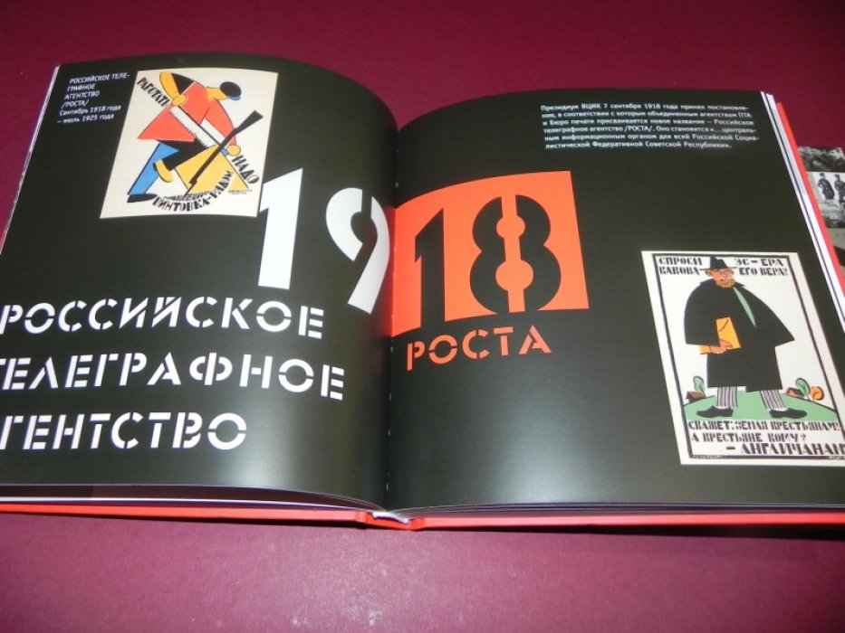 Виктор Ганшин, Олег Сердобольский. ТАСС уполномочен рассказать. В 2-х книгах.