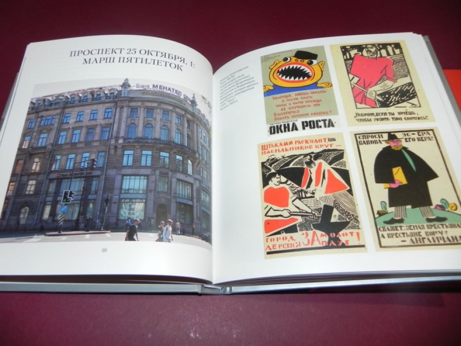 Виктор Ганшин, Олег Сердобольский. ТАСС уполномочен рассказать. В 2-х книгах.