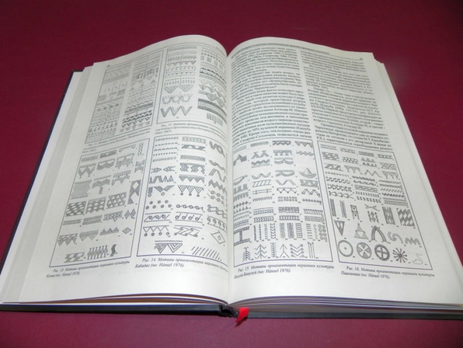 Stratum plus, №3, 2001-2002. Старая Скифия.