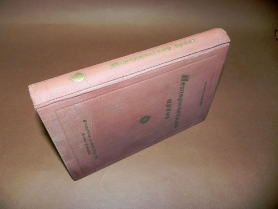 Дневник полковника Рашевского С.А. Порт-Артур, 1904 г.