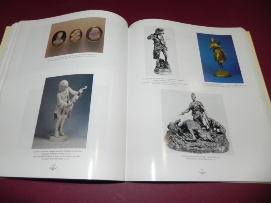 Историзм в России. Стиль и эпоха в декоративном искусстве. 1820-1890 гг.