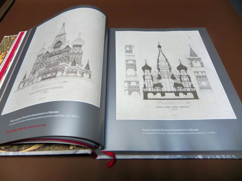 Датиева Н.С. Красная площадь.