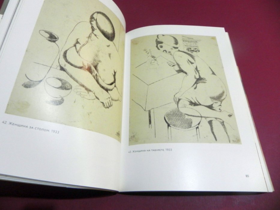 `У времени в плену…`. Эрих Борхерт. 1907 - 1944. Графика из собрания семьи художника.