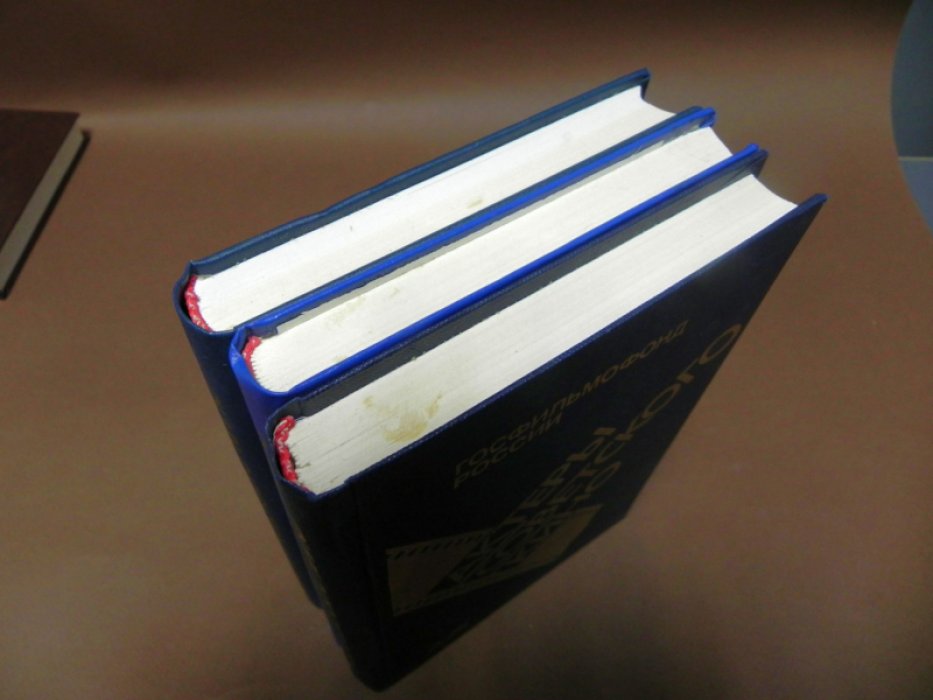 Актеры советского кино. Справочник. В 3-х томах.