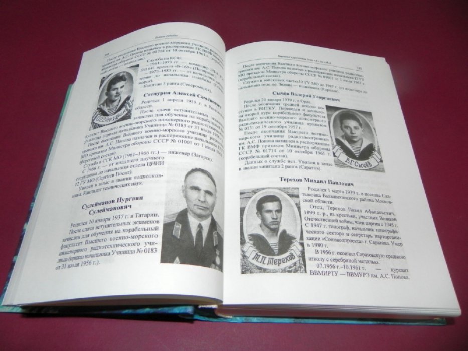 Гатчинские гардемарины: Сборник архивных данных, исторических материалов, воспоминаний, примеров литературного и художественного творчества.