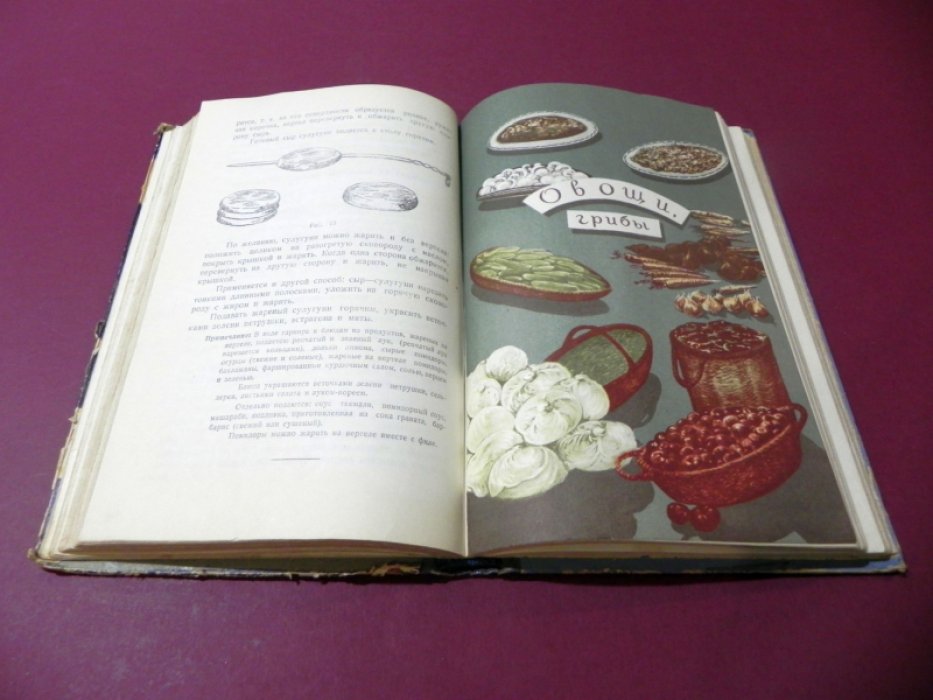 Сулаквелидзе Т.П. Грузинские блюда.