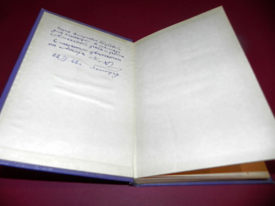 Абрамишвили А. З. Грузинская периодика. 1819 - 1917.