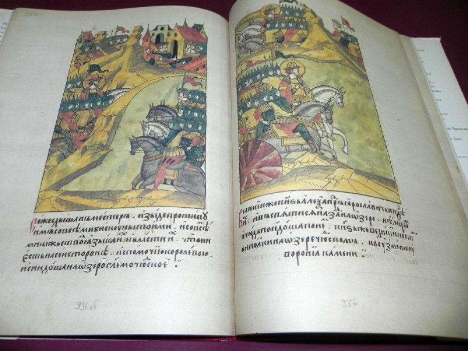 Житие Александра Невского. Текст и миниатюры Лицевого летописного свода XVI века.