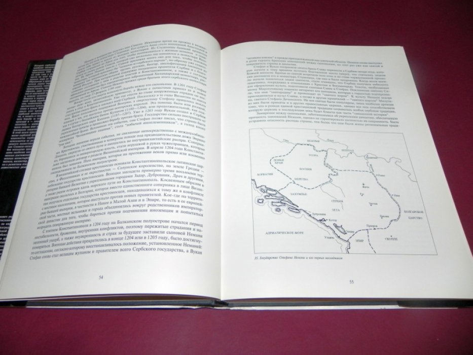 Чиркович Сима. Сербия. Средние века.