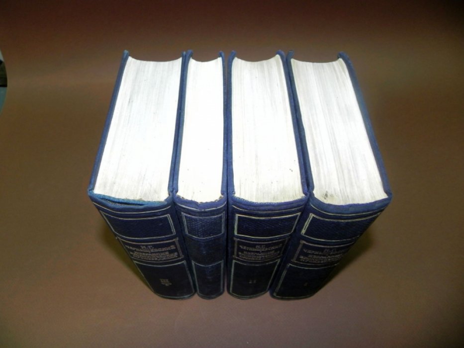 Чернышевский Н.Г. Избранные экономические произведения в 3 томах (4 книгах).