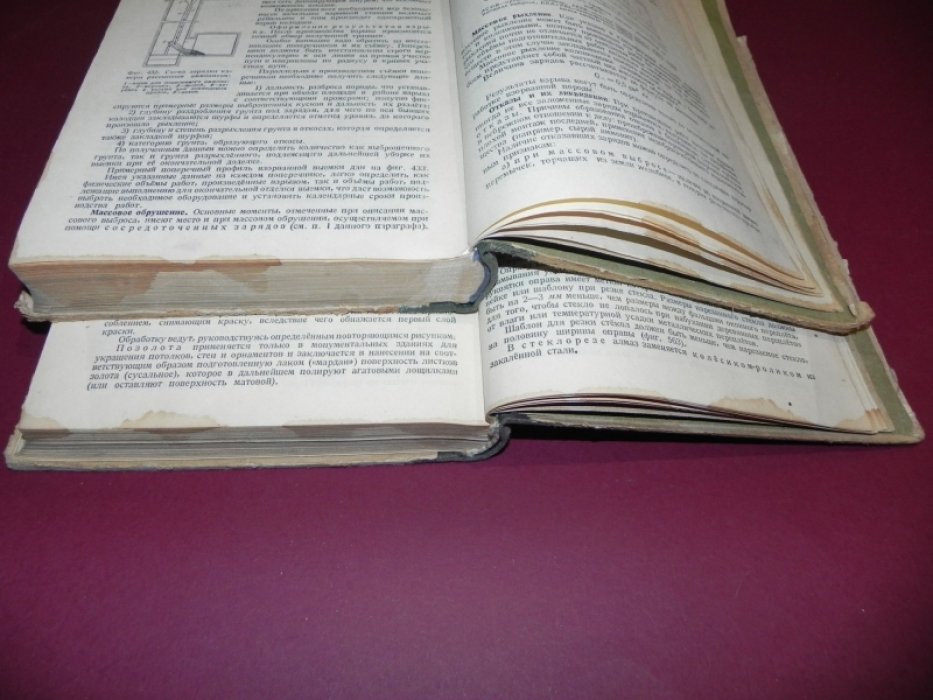 Бизюкин Д.Д., Лебедев М.Н., Карпов К.Н., Змиенко С.М., Мейтус М.Э. Строительное производство на железнодорожном транспорте. В 2-х томах.