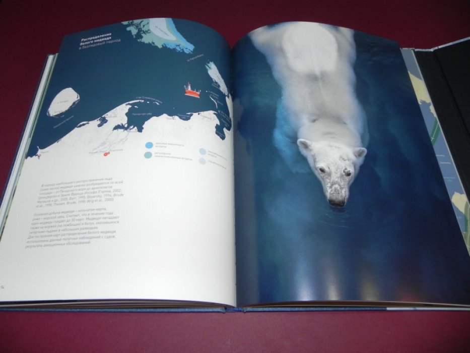 Печерское море. Экологический атлас.