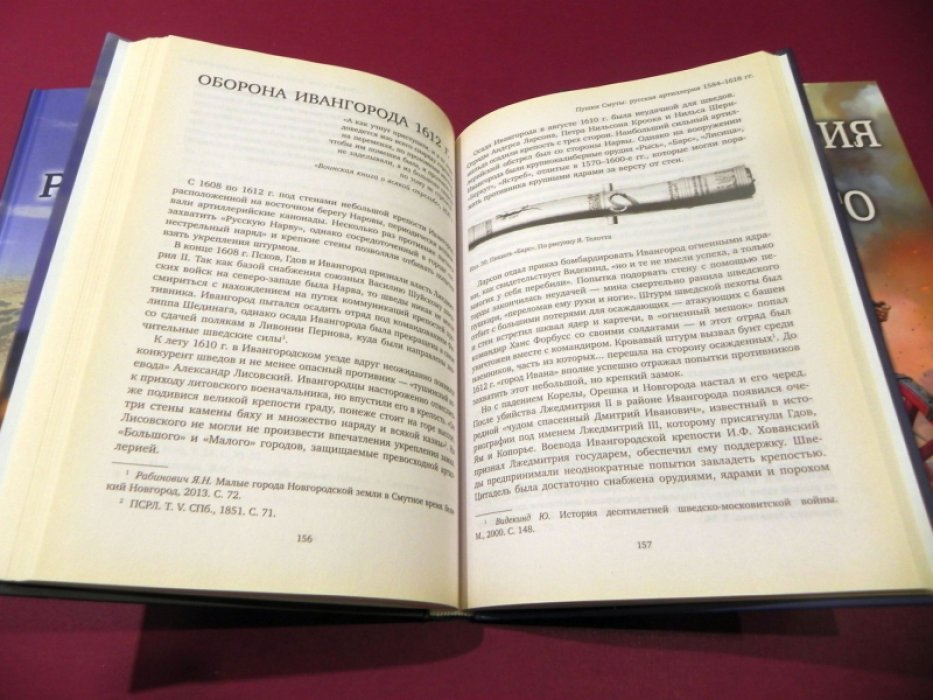 Лобин А. 1. Пушки Смуты: Русская артиллерия 1584-1618 гг. 2. Пушки первых Романовых: русская артиллерия 1619-1676 гг. 3. Артиллерия Петра Великого. `В начале славных дел`.