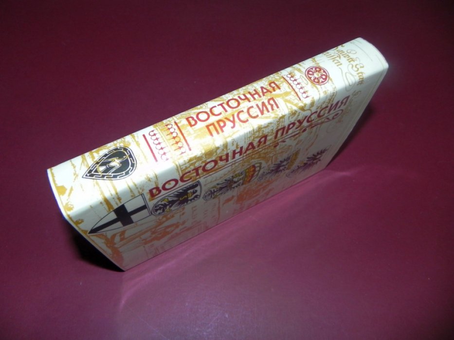 Восточная Пруссия с древнейших времен до конца Второй Мировой Войны.
