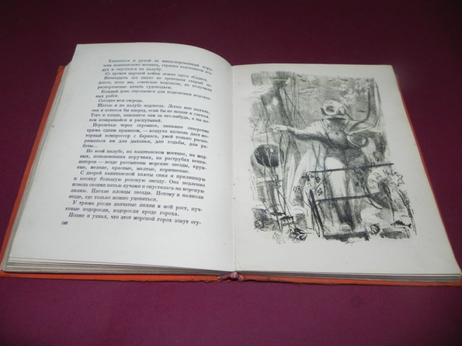Костер. Второй сборник.