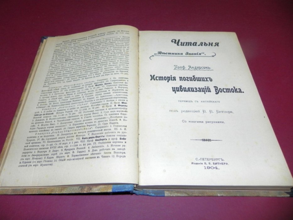 Конволют из пяти книг по истории Древнего Мира.