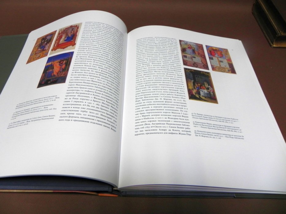 Фламандская книжная миниатюра. 1475 - 1550.