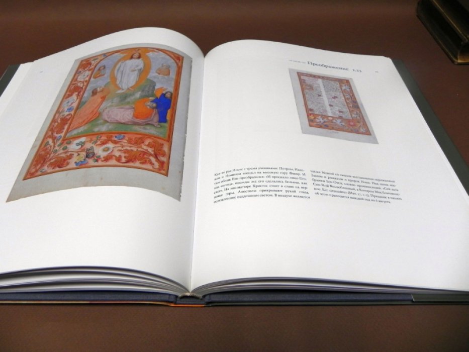 Фламандская книжная миниатюра. 1475 - 1550.