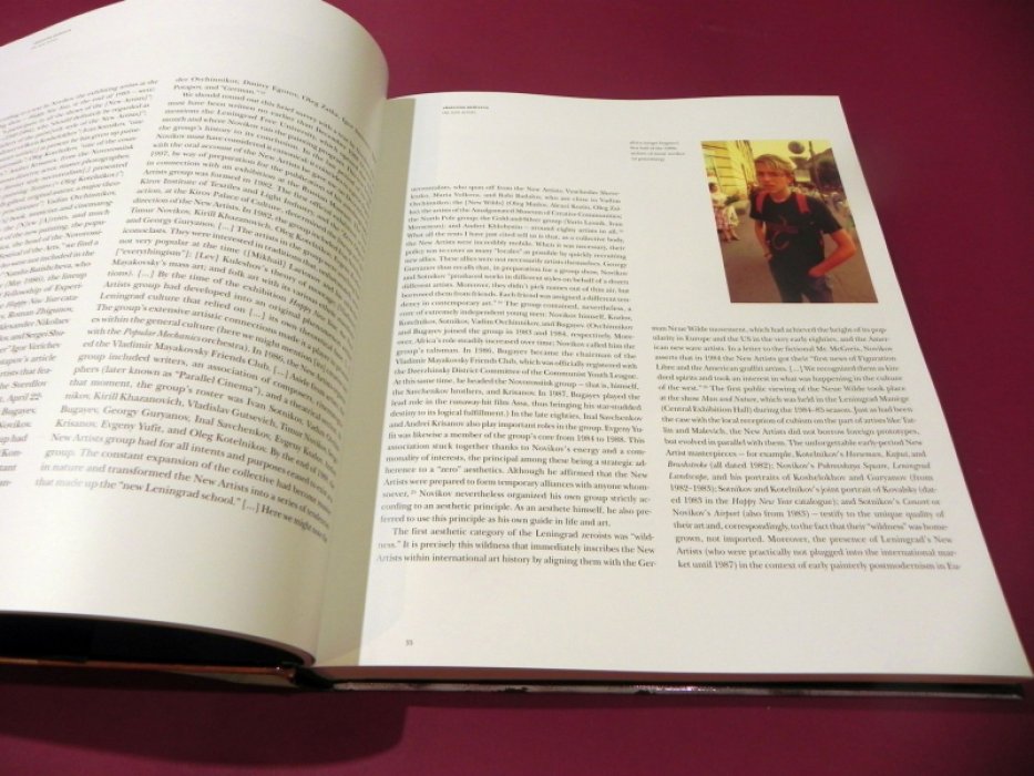 Brushstroke. The new artists and necrorealists./ Удар кисти. «Новые художники» и некрореалисты. 1982-1991.