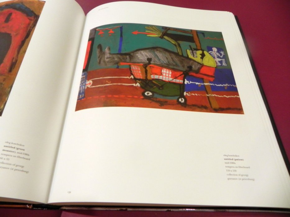 Brushstroke. The new artists and necrorealists./ Удар кисти. «Новые художники» и некрореалисты. 1982-1991.