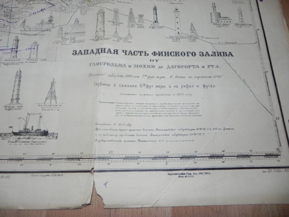 Западная часть Финского залива от Глосгольма и Мохни до Дагерорта и Утэ.