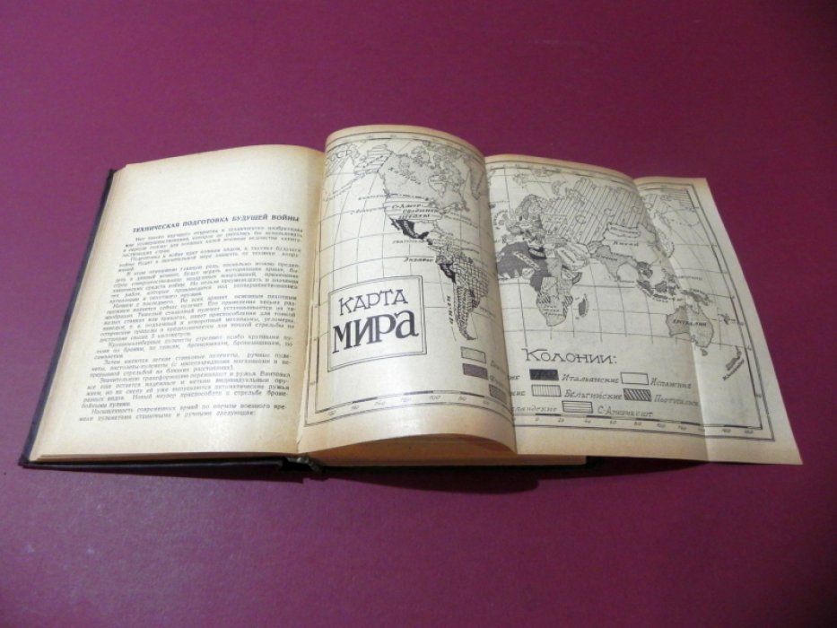 Сборник пятилетки : Ежегодник за 1930 г. Т. II.