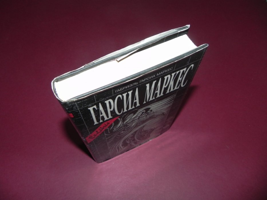 Маркес Габриэль Гарсиа. Собрание сочинений. Т.6: Генерал в своем лабиринте. Двенадцать рассказов-странников. Приложение.