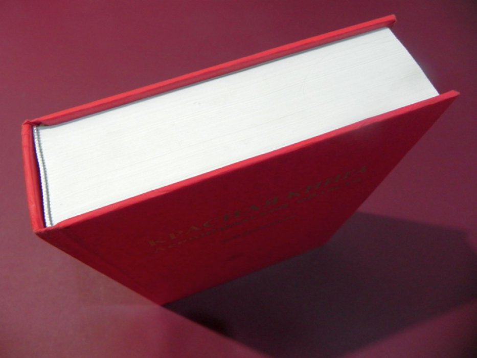 Красная книга Ленинградской области. Животные.