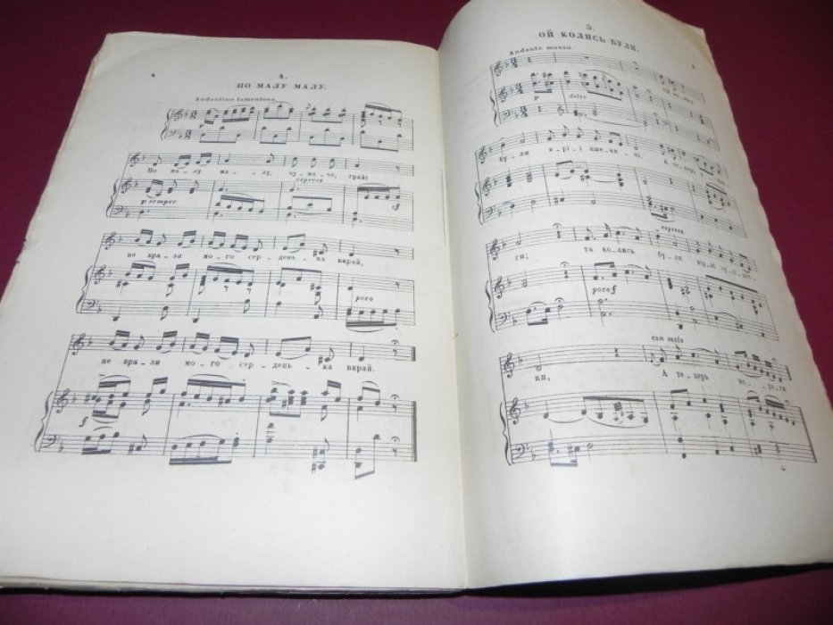 Серов А.Н. Критические статьи. Тома 1, 3, 4.