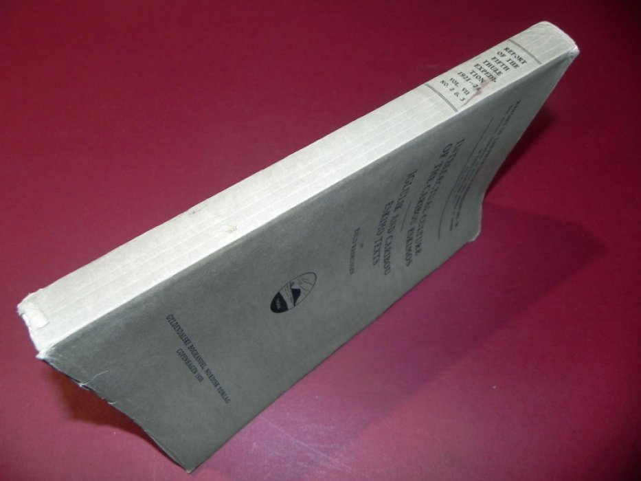 Knud Rasmussen. Intellectual Culture of the Caribou Eskimos: Iglulik and Caribou Eskimo Texts / Интеллектуальная культура эскимосов карибу: тексты иглулик и эскимосов карибу.