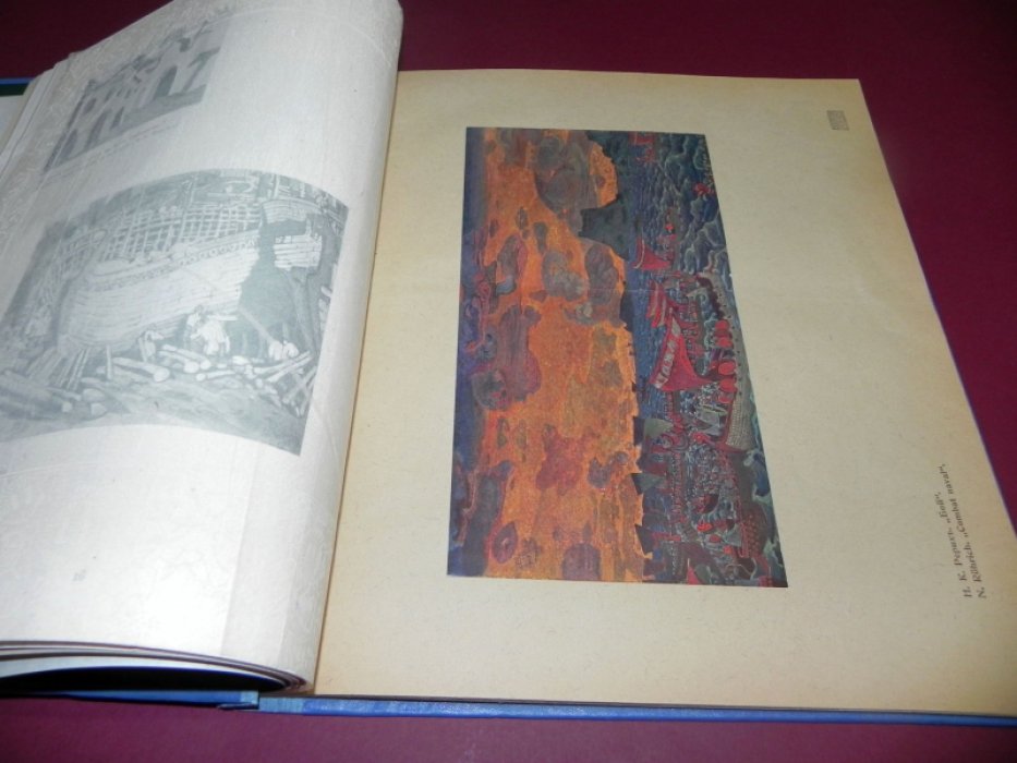 Золотое руно. Журнал художественный, литературный и критический. № 4 за 1907 год.