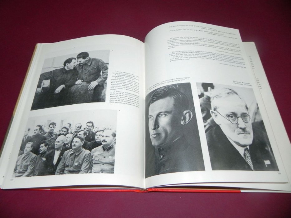Михаил Булгаков. Фотобиография. A Pictorial Biography of Mikhail Bulgakov.