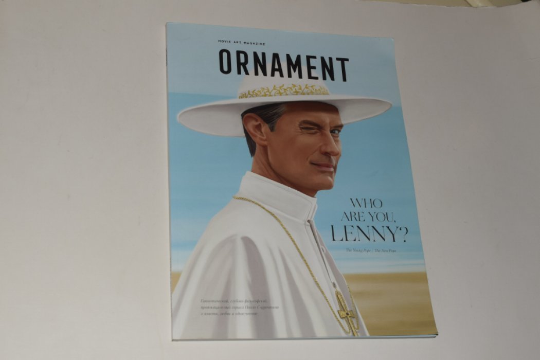 Ornament. Movie art magazine. Выпуск 4. The Young Pope. The New Pope / Молодой Папа. Новый Папа.