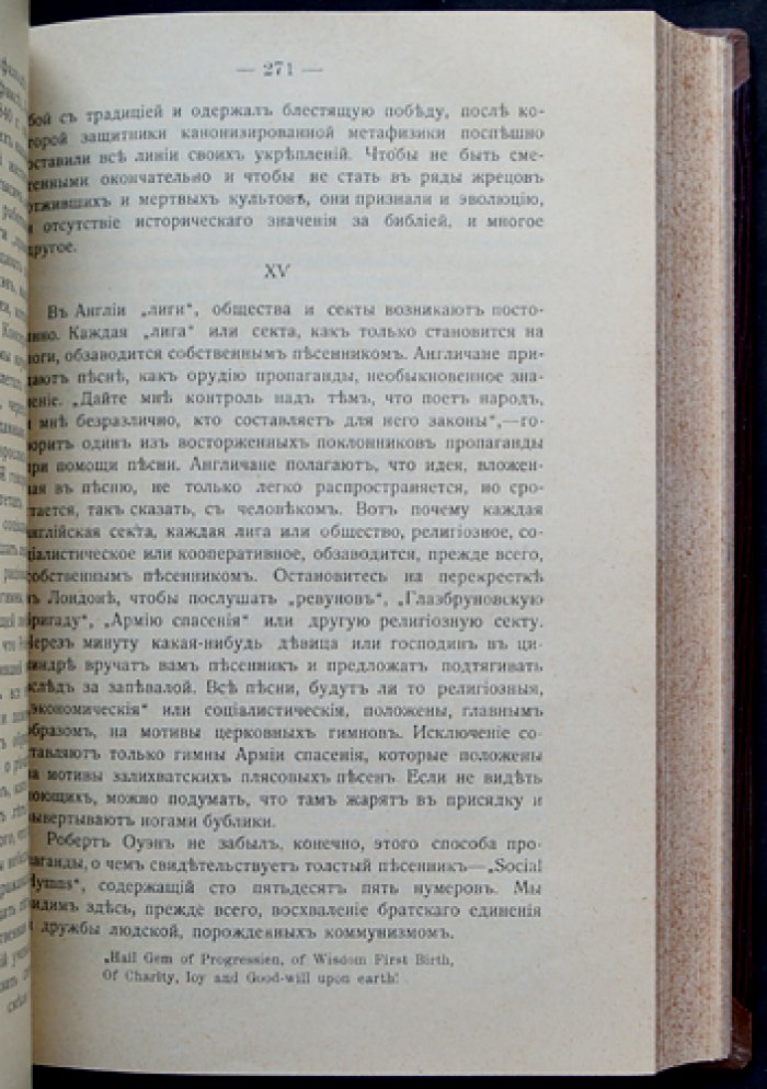 Дионео. На темы о свободе: сборник статей в 2 частях (в одном переплёте)