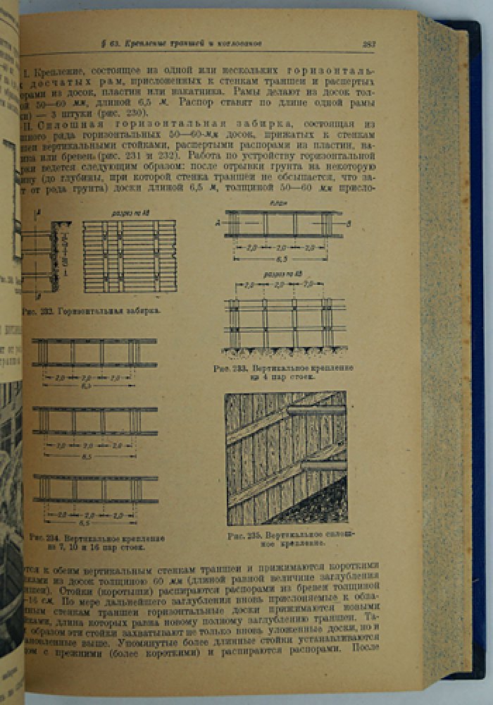 Канализация населенных мест (городские системы и практический опыт эксплуатации)