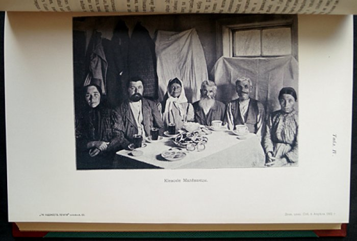 Живая старина. 1902 год: полный комплект четырёх выпусков в одном переплёте (1902)
