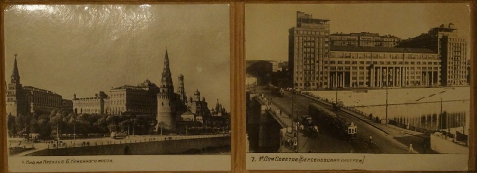 Москва: фотобуклет — город в фотографиях 1930-х