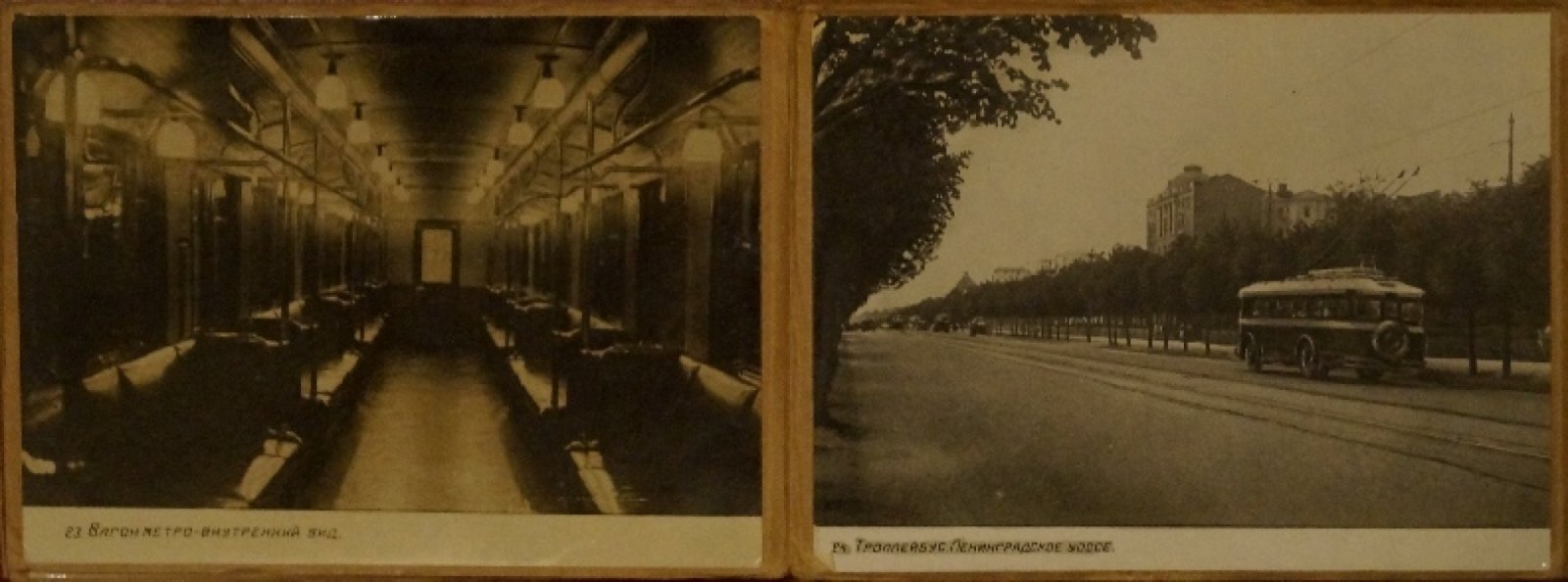 Москва: фотобуклет — город в фотографиях 1930-х