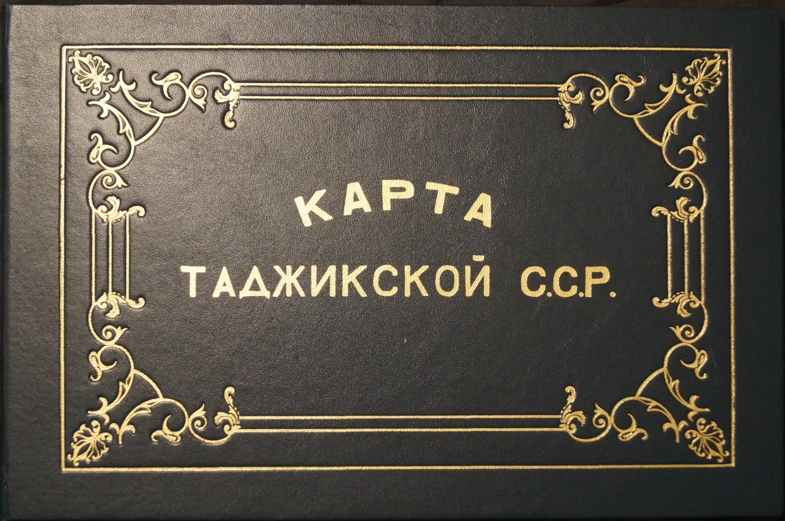 Карта Таджикской ССР (издание Совнаркома): административные границы, пути сообщения и полезные ископаемые, начало 1930-х